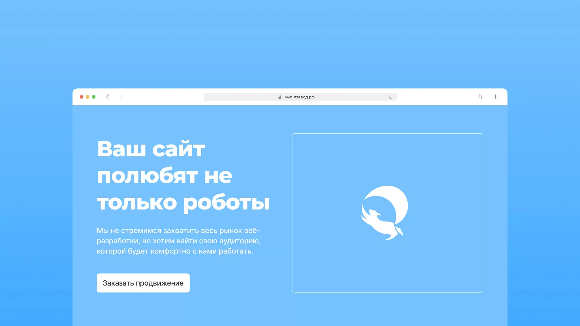 Продвижение сайтов в Суровикино