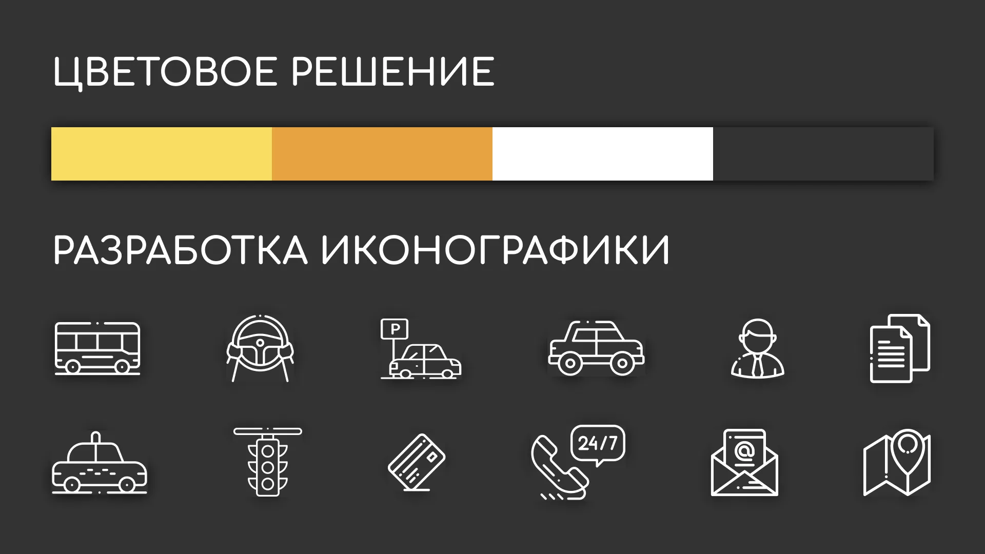 Разработка сайта службы «Городского такси» в Суровикино