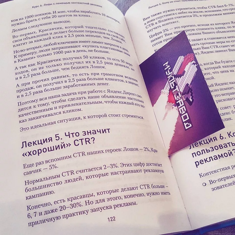 Современные книги в Суровикино пишут для детей