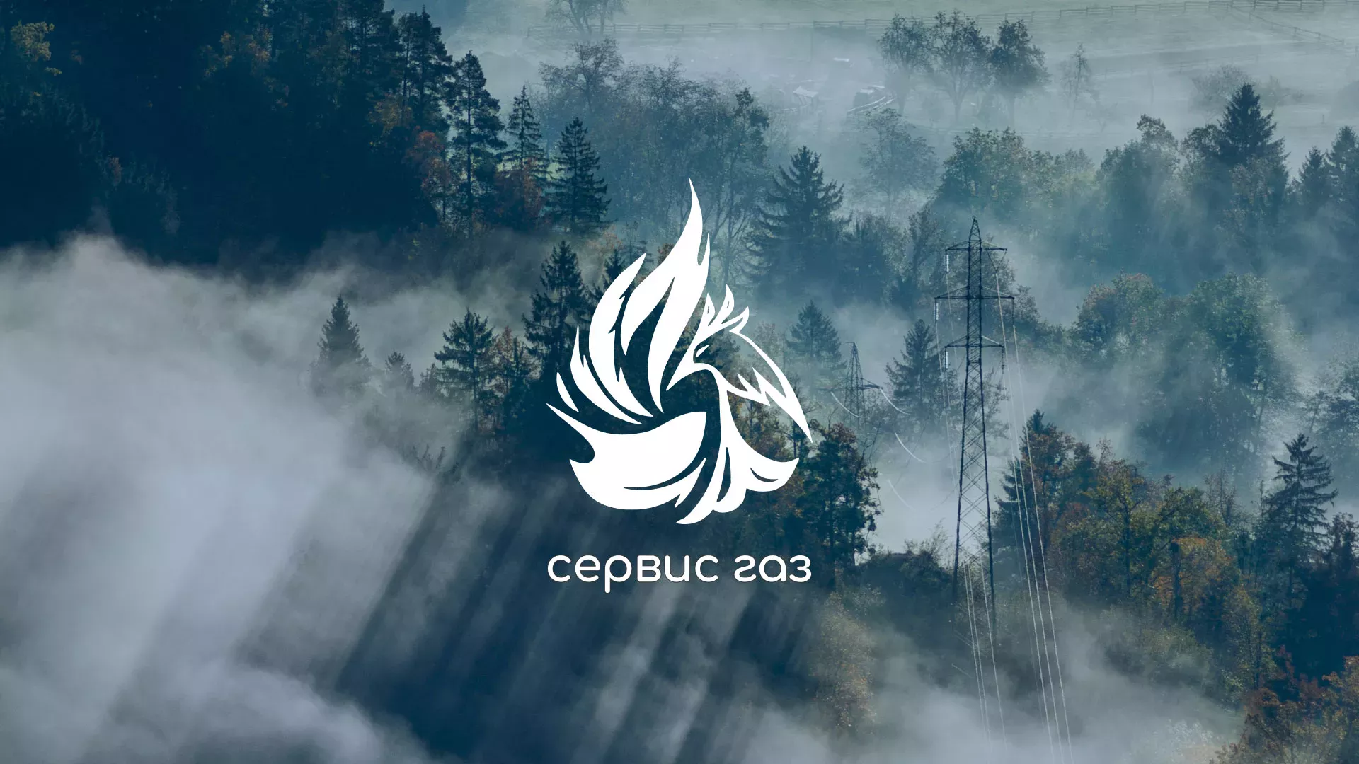 Создание сайта компании «Сервис газ» в Суровикино