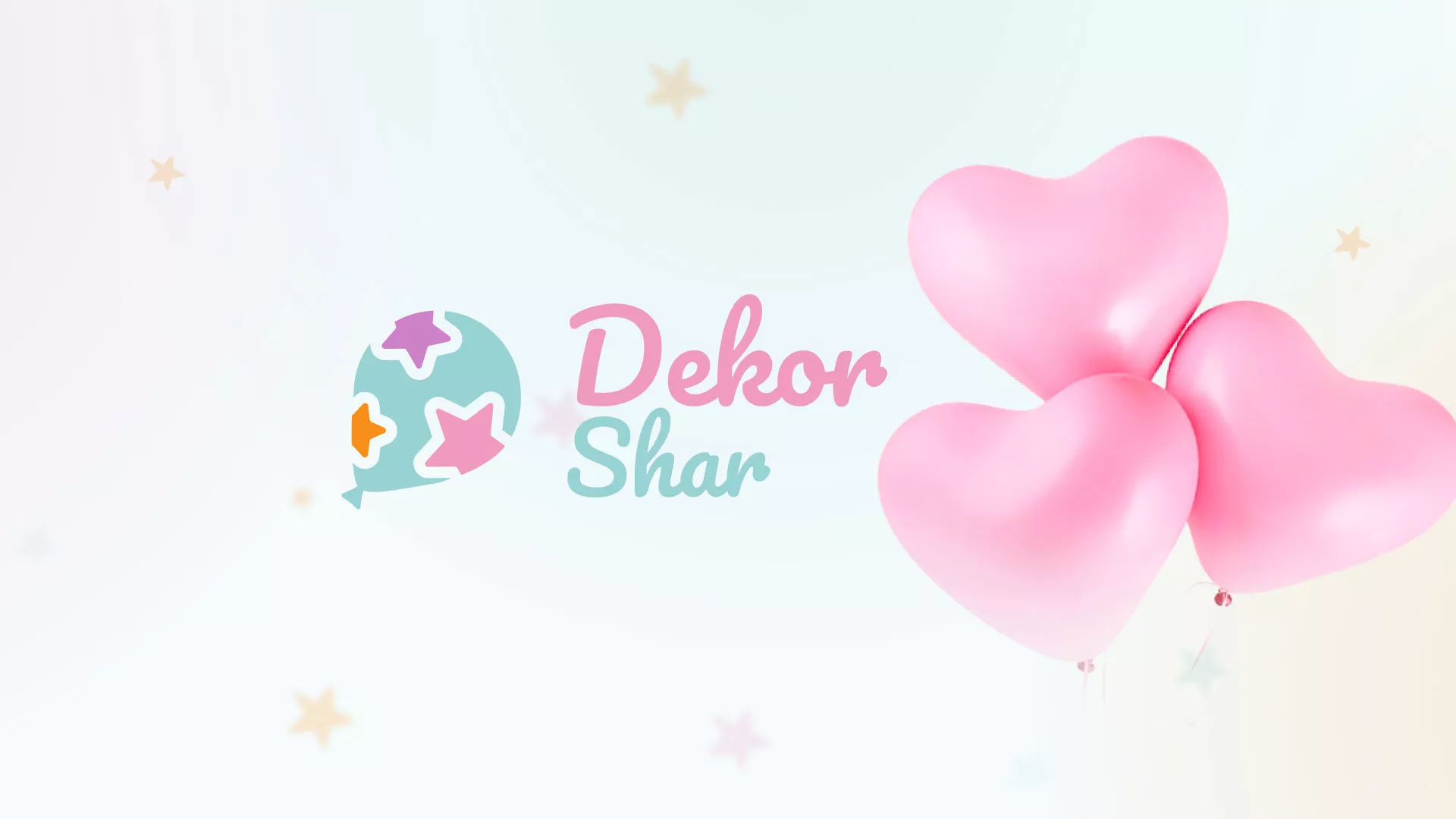 Разработка сайта в Суровикино для компании «ДекорШар»