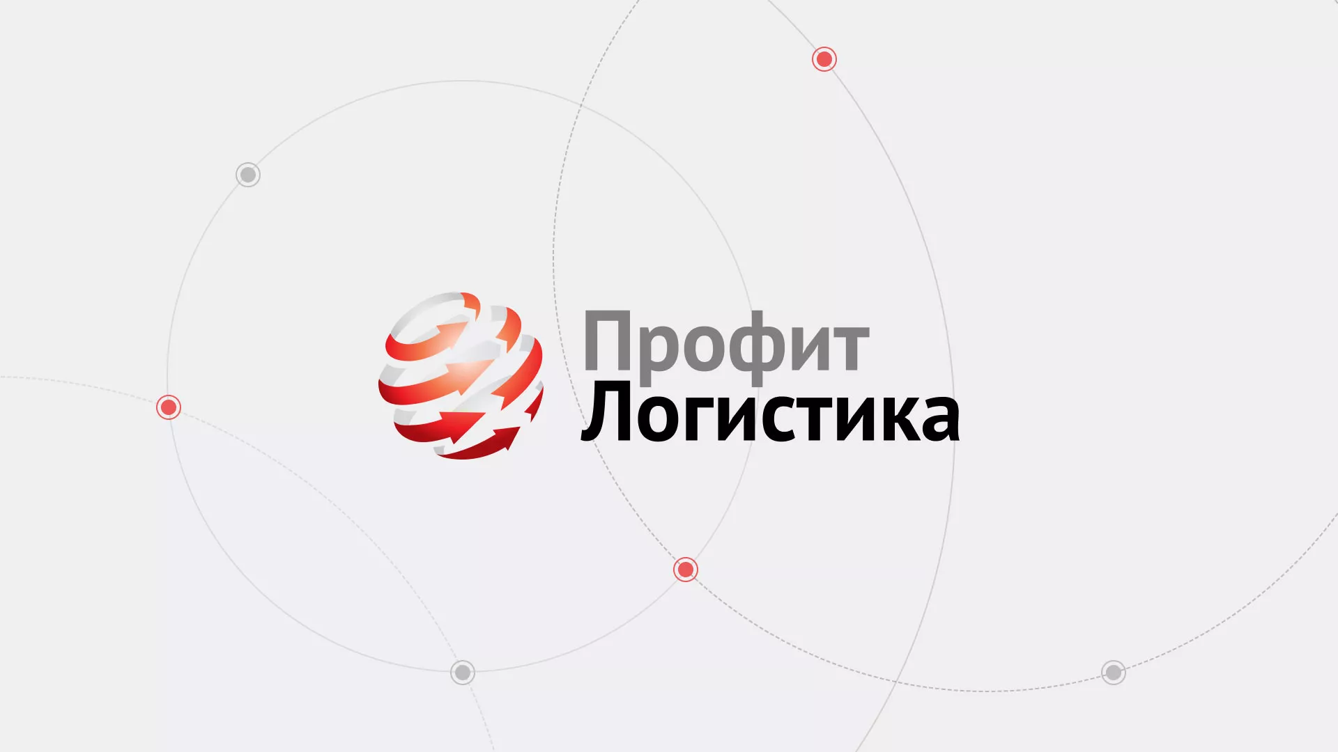 Разработка сайта экспедиционной компании в Суровикино