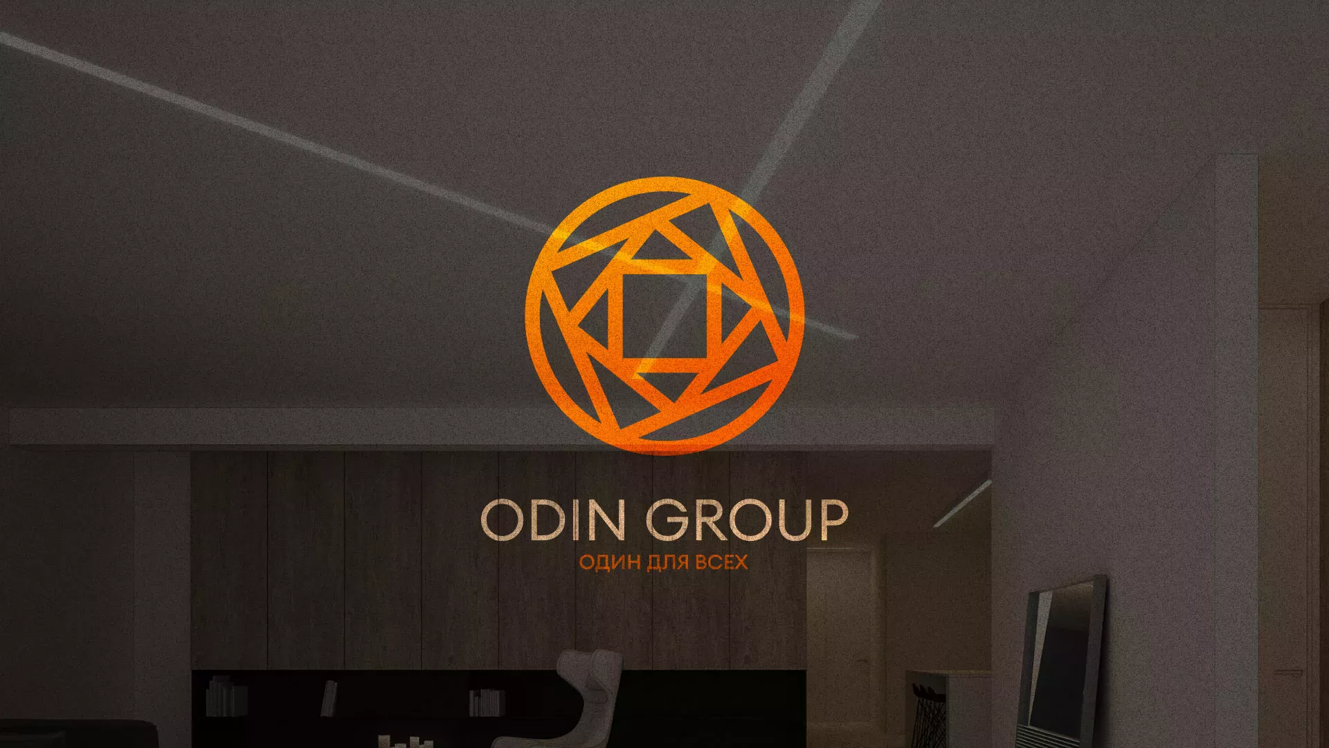 Разработка сайта в Суровикино для компании «ODIN GROUP» по установке натяжных потолков