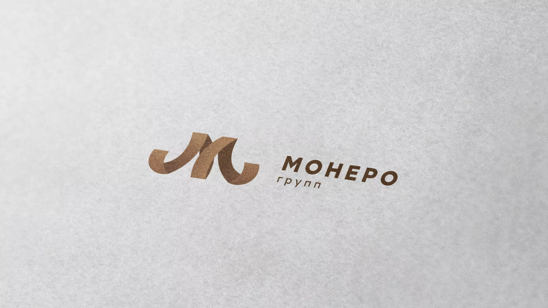 Разработка логотипа для компании «Монеро групп» в Суровикино
