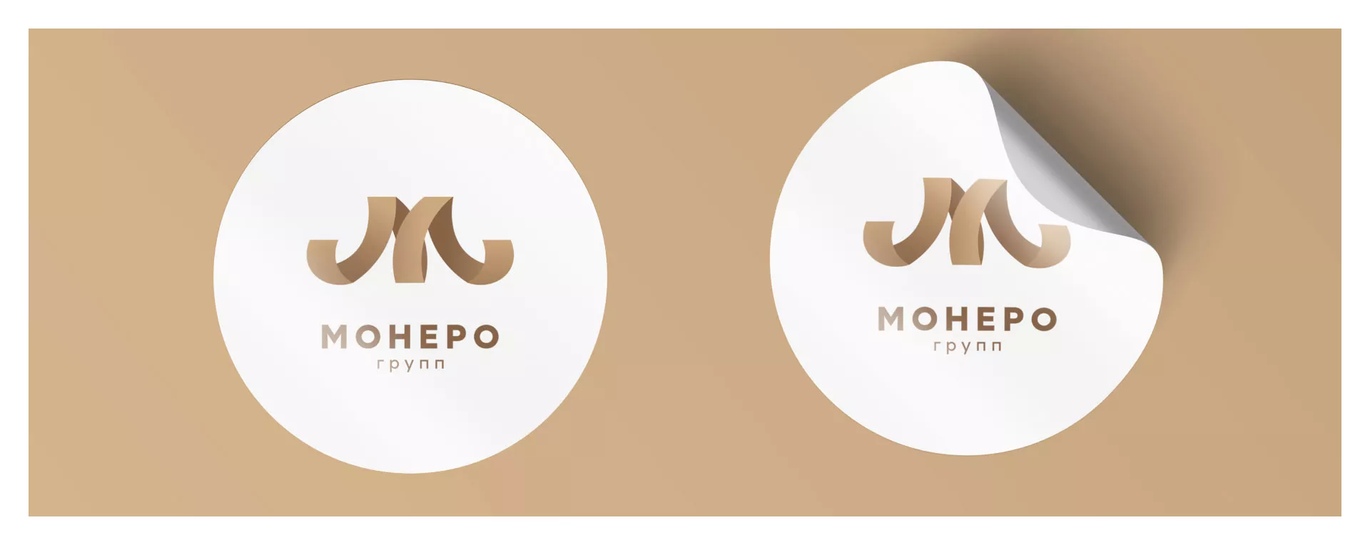 Разработка логотипа для компании «Монеро групп» в Суровикино