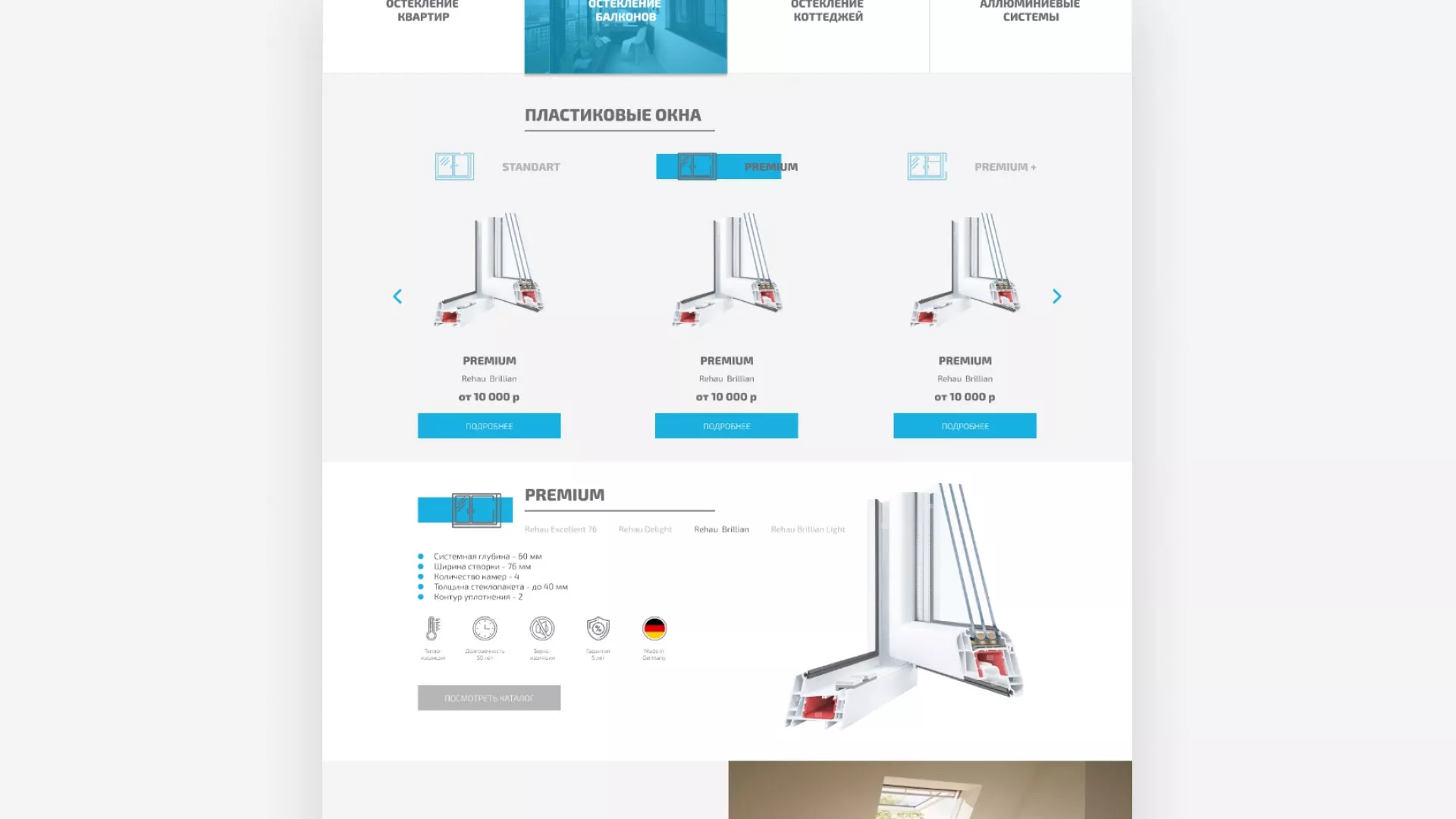 Создание сайта компании «ДОМКОМ» в Суровикино