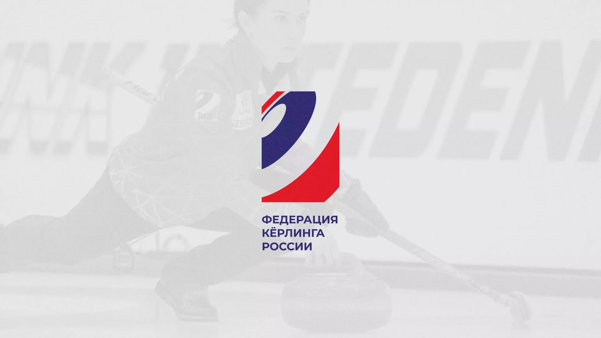 История о том, как мы делали в Суровикино модуль онлайн-записи для ФКР