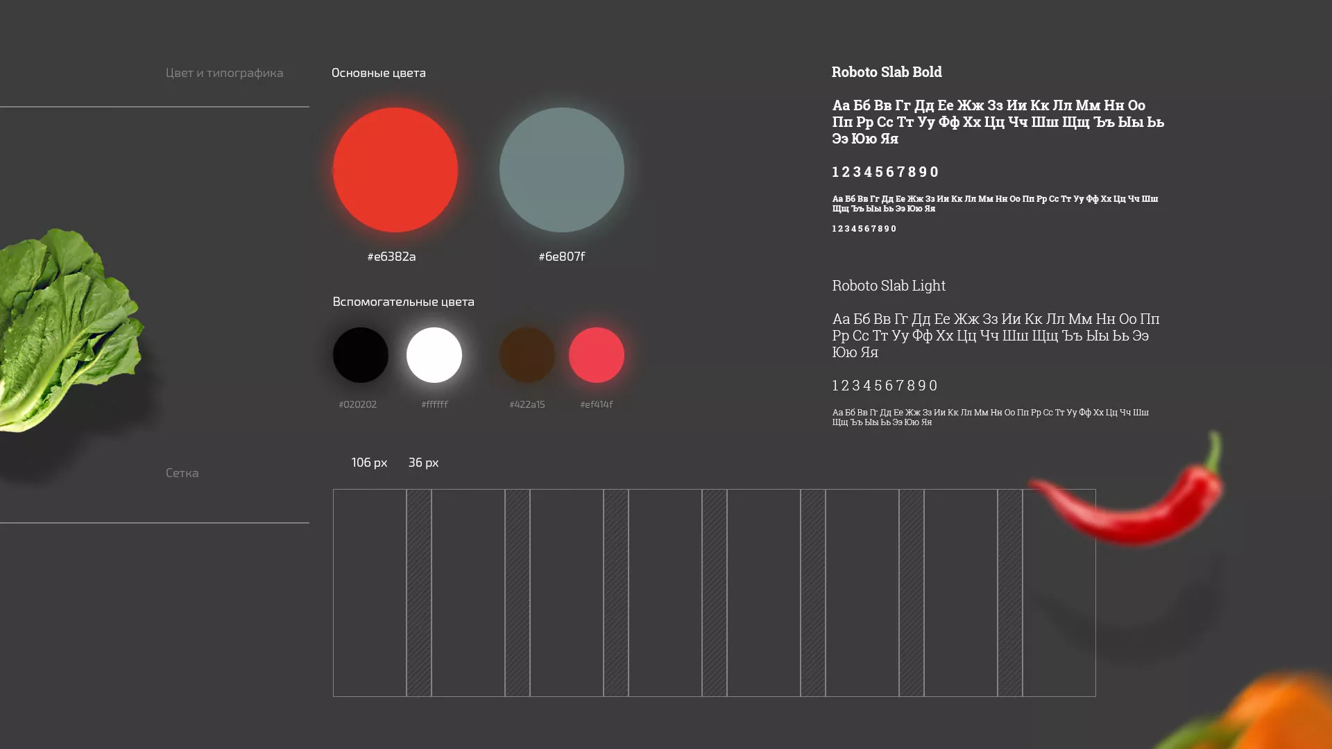 Разработка сайта для пиццерии «BUSHIDO» в Суровикино