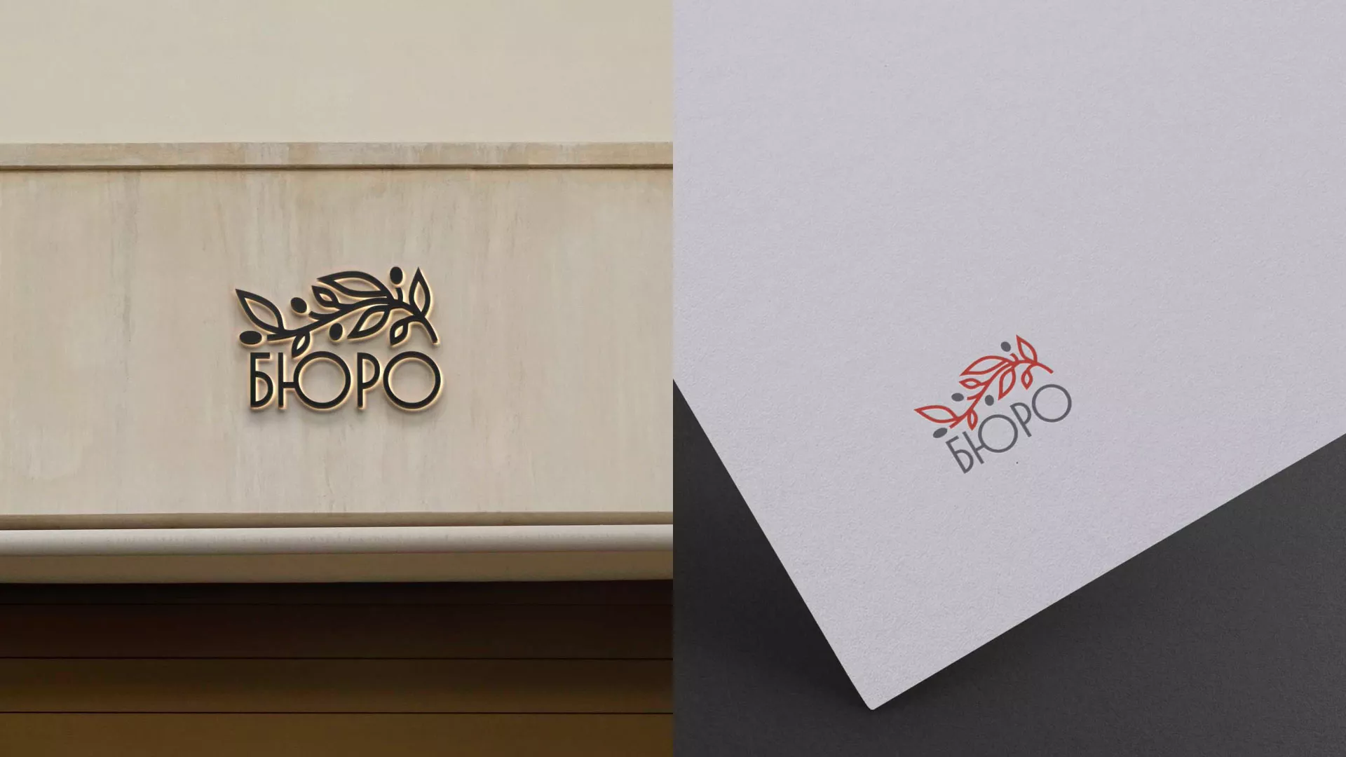 Разработка логотипа для бюро ритуальных услуг в Суровикино