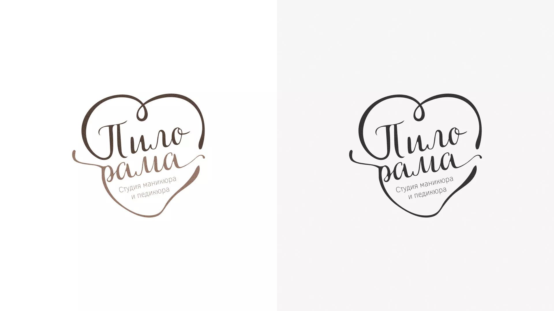 Разработка логотипа студии маникюра и педикюра «Пилорама» в Суровикино