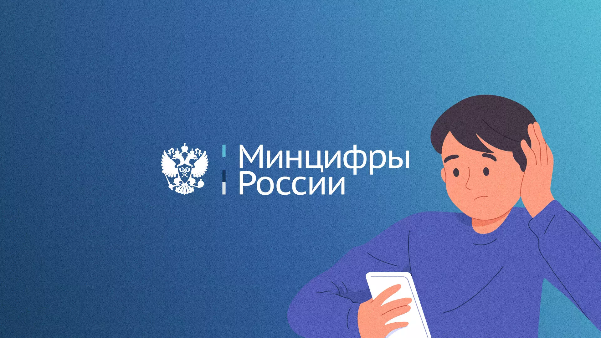 Минцифры и российские сертификаты безопасности SSL для сайтов в Суровикино