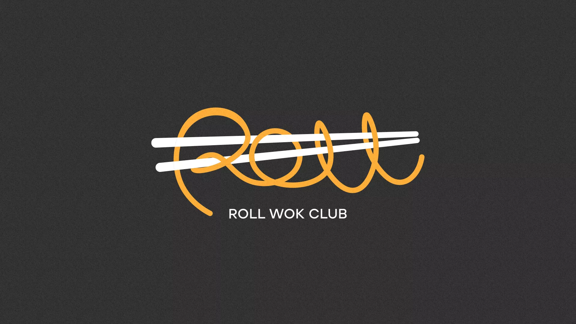Создание дизайна листовок в Суровикино для суши-бара «Roll Wok Club» Создание дизайна листовок в Суровикино для суши-бара «Roll Wok Club»